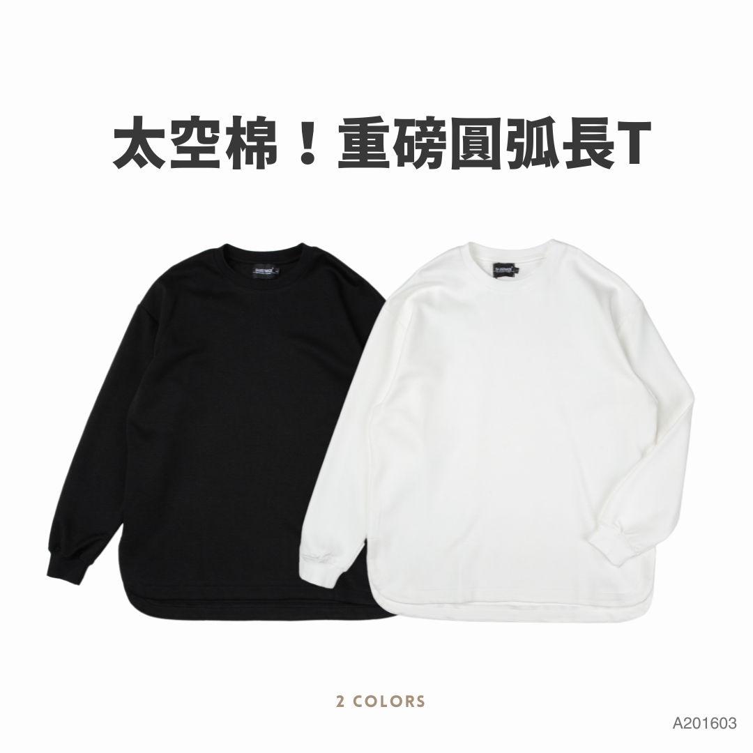 SALE- 超重磅！ 秋冬熱銷 AIR空氣棉 落肩 寬鬆 圓弧 長T 【 FUZY 】- A201603