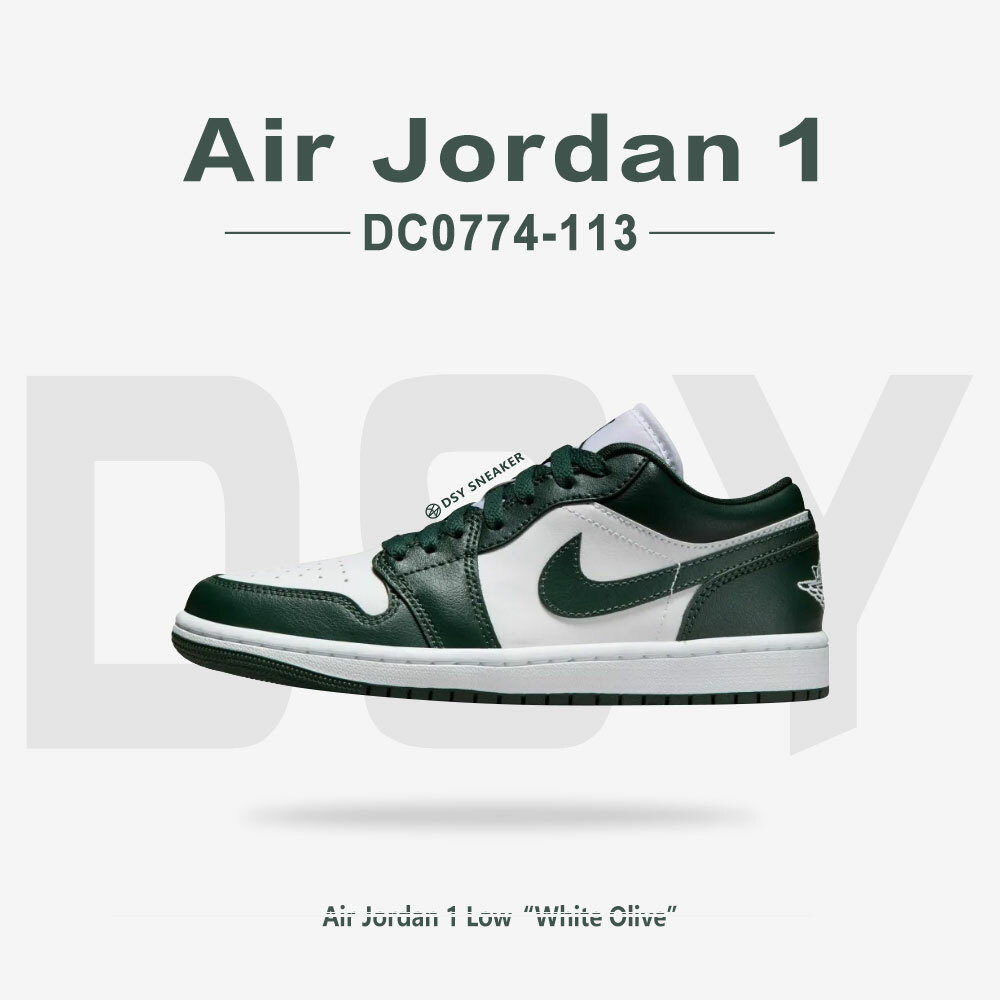 Air Jordan 1 Low Galactic Jade W 銀河翡翠祖母綠男女段DC0774-113