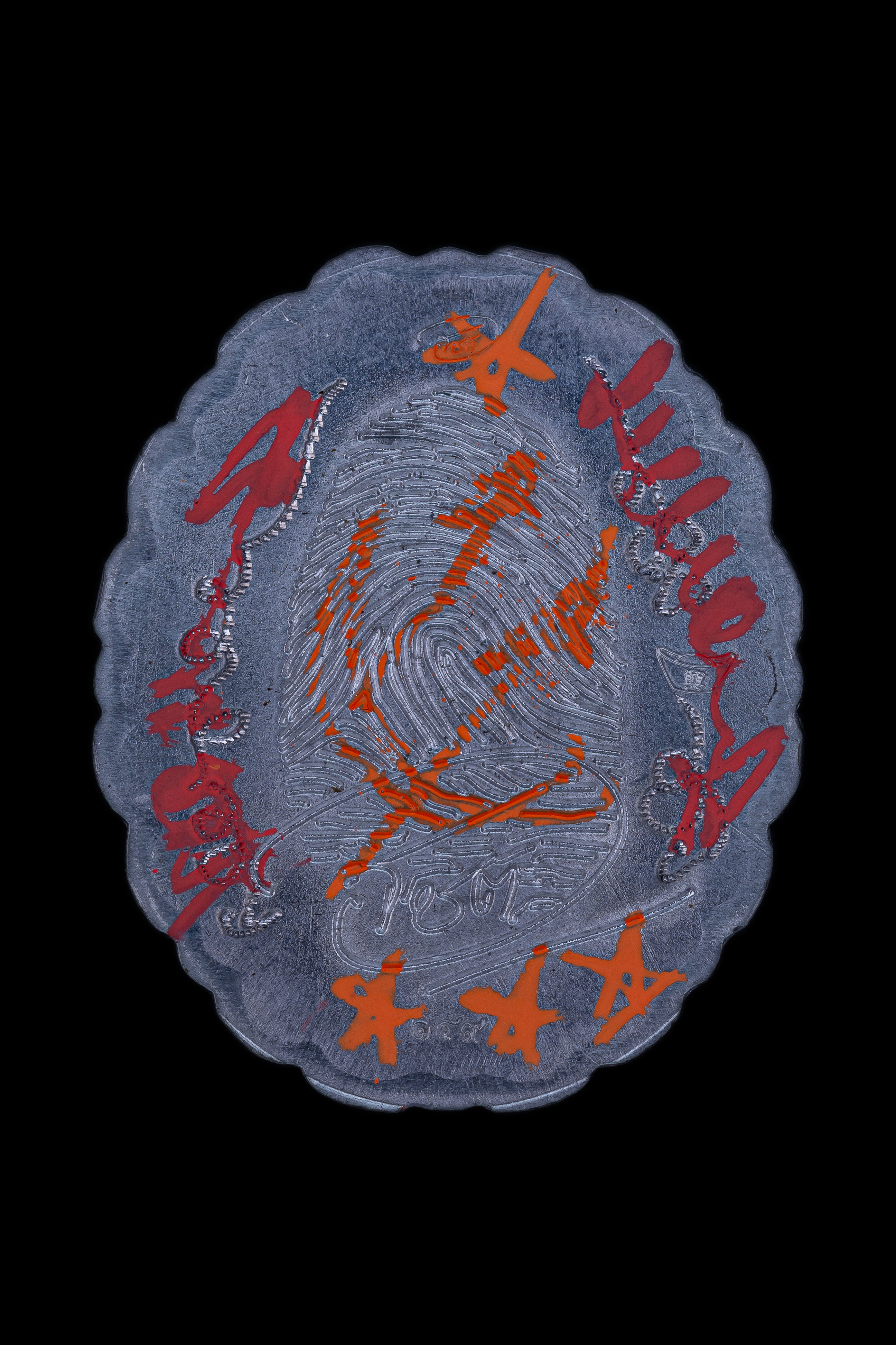 『泰國佛牌』澤度金天神 『巴迪航 納朗』帕阿贊初 瓦普泰沙丸 08231204