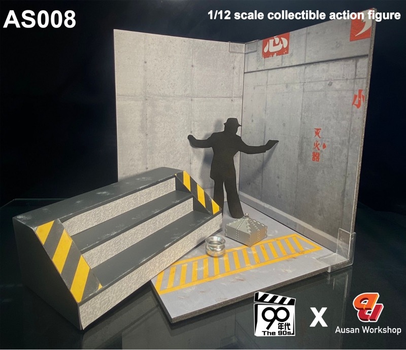 90’S x Ausan : 1/12 AS008 科學基地場景
