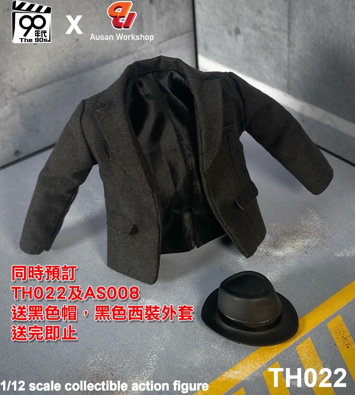 90’S x Ausan : 1/12 AS008 科學基地場景