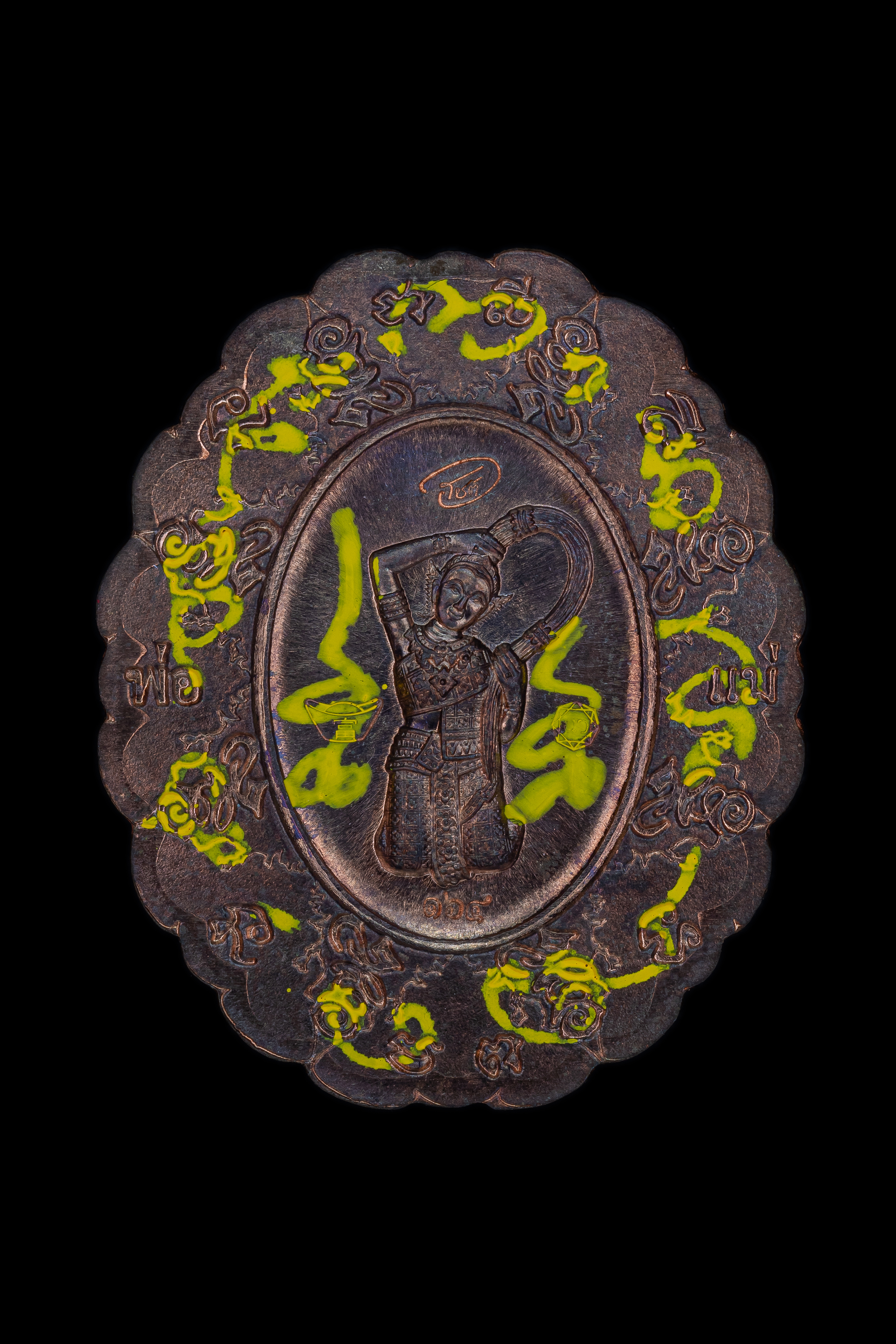 泰國佛牌,澤度金,阿贊初,瓦普泰莎灣