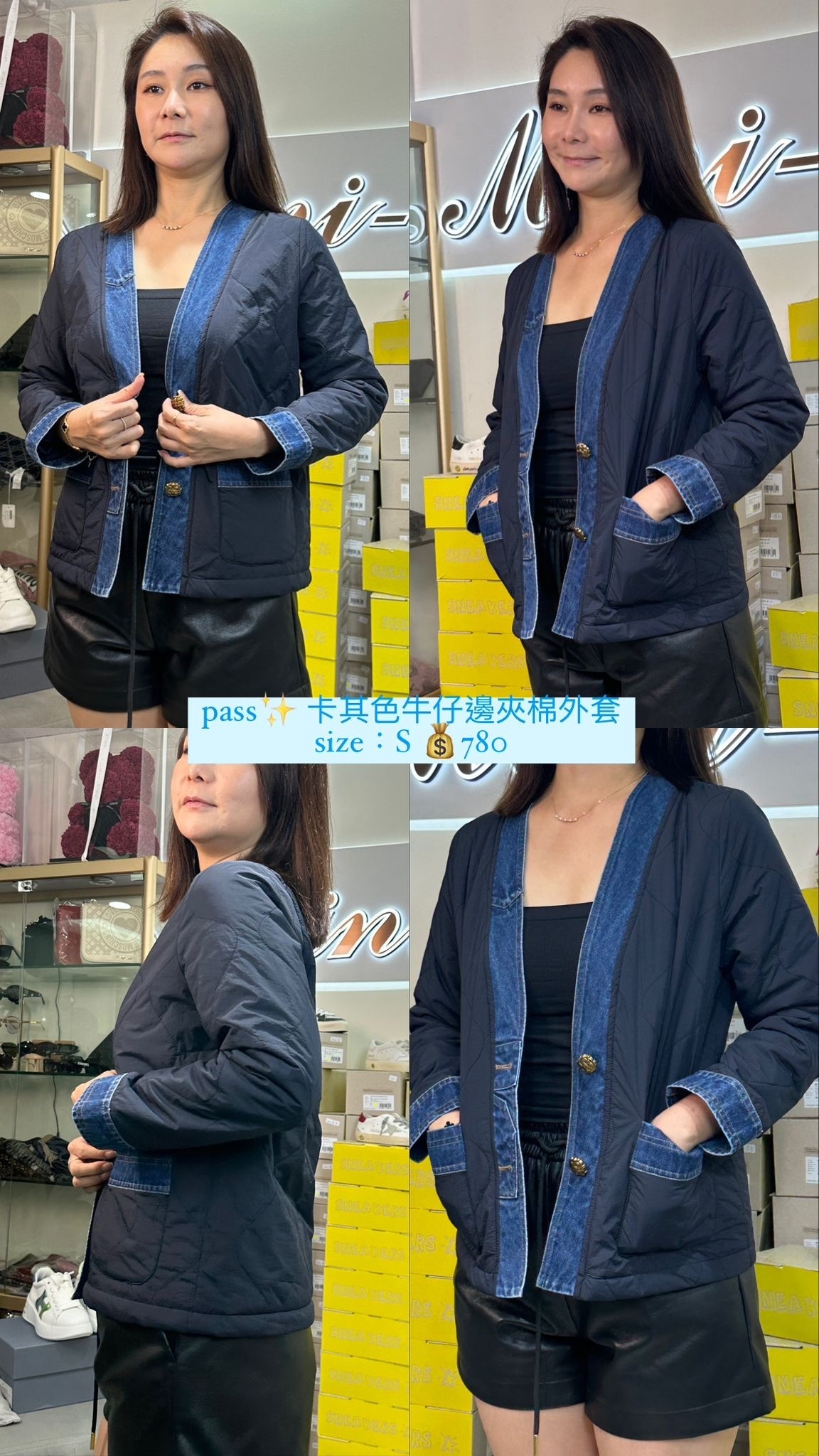 Miao passo藍色牛仔料邊夾棉外套 -M