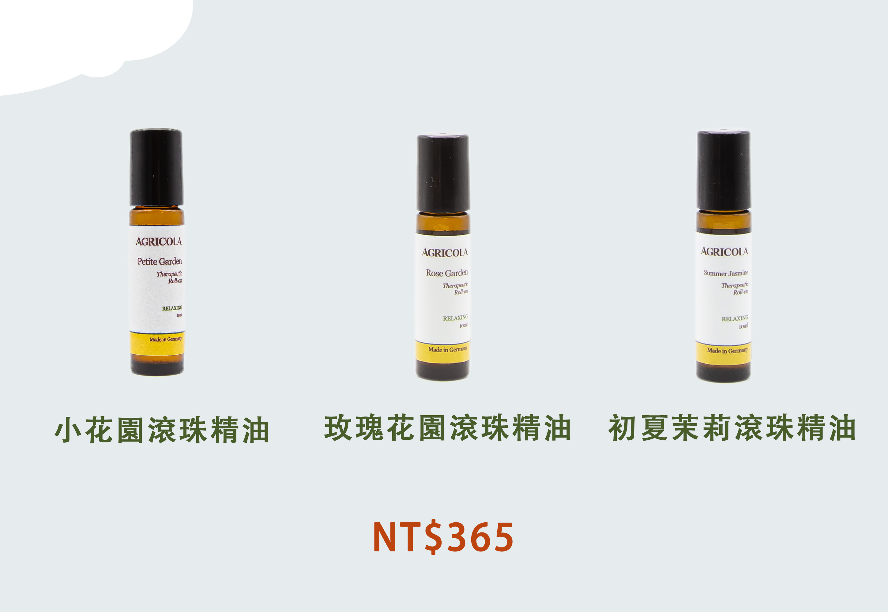 官網獨家家就夠