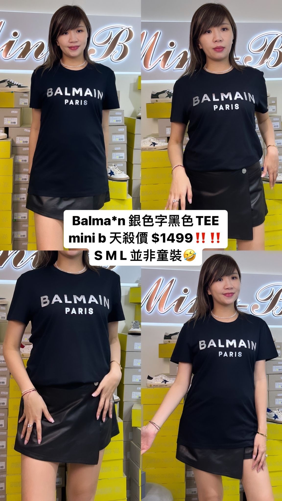 Balmain 銀色字黑色TEE -M
