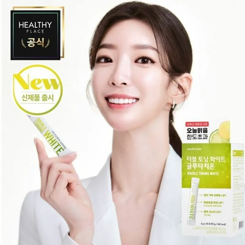 韓國Healthy Place逆齡抗衰雙效膠原美白飲【正品】韓國Healthy Place明星任莎浪代言最新美白營養補充劑穀胱甘肽✔微分子膠原蛋白✔國際專利磷脂包裹確保穀胱甘肽更高效吸收✔全天然安全成分，韓國GMPHACCP廠家生產，持有美國專利原料 哈米滙健 Health Me Mall