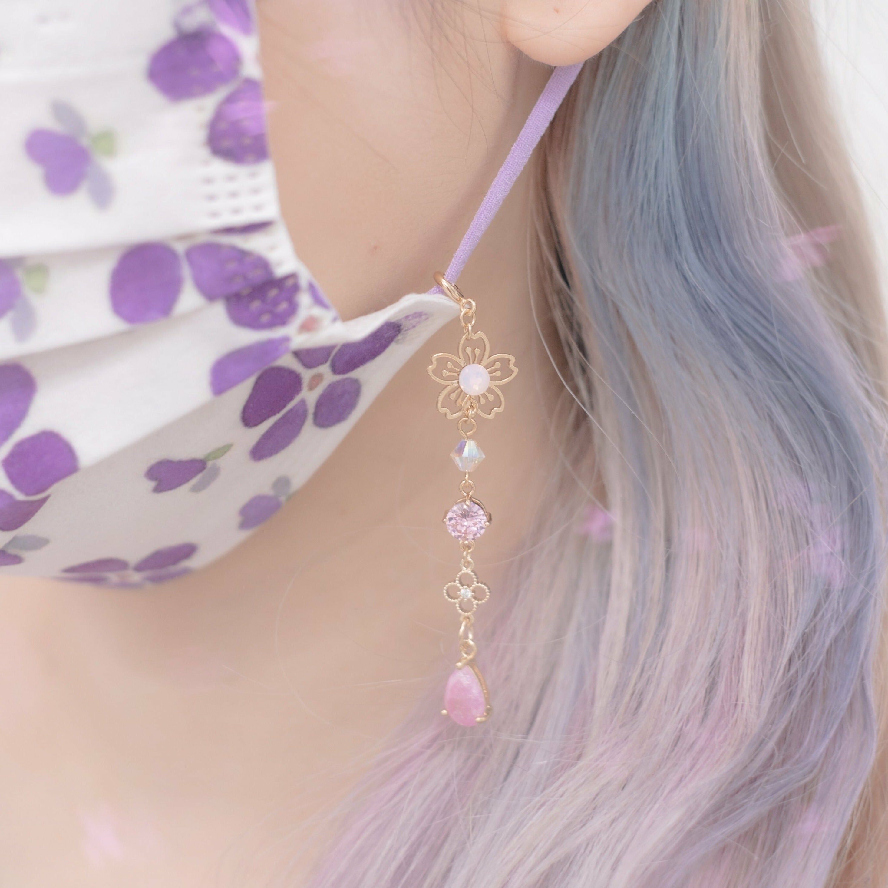 Until We Meet Again Mask Chain – Lilac & Lake Blue
