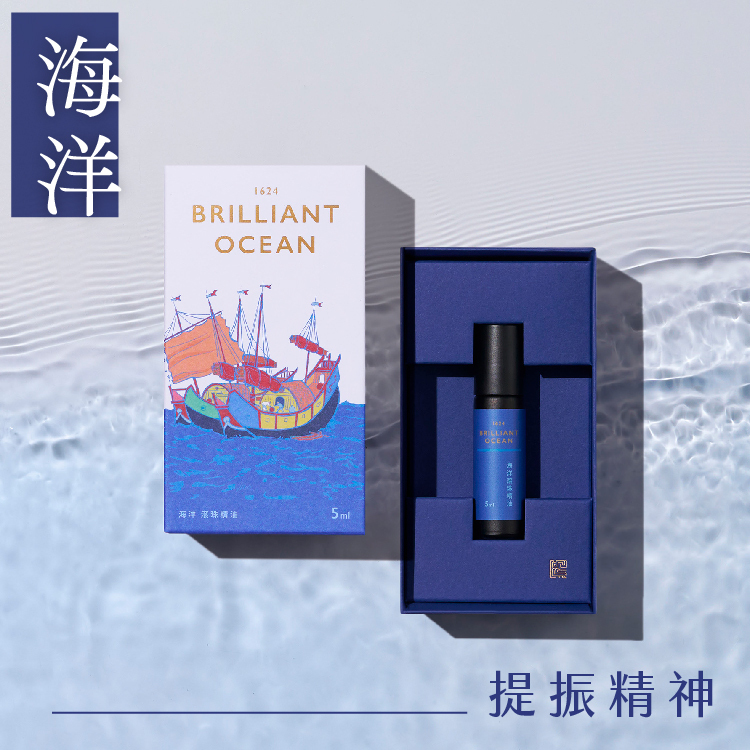【史博館聯名限定】海洋滾珠精油5ml