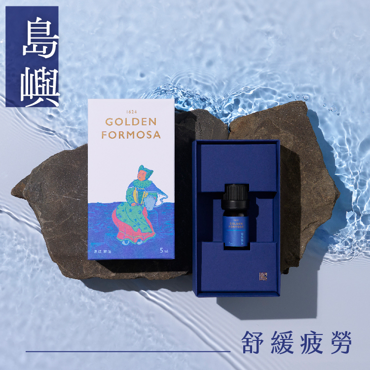 【史博館聯名限定】島嶼滴瓶精油5ml