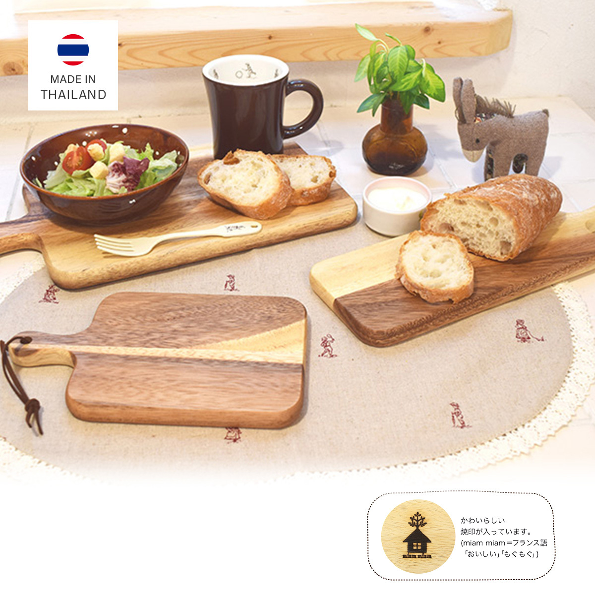 金合歡木木砧板