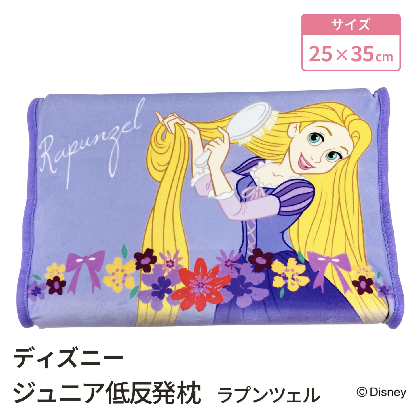 日本長髮公主可水洗枕套柔軟記憶海綿兒童枕頭