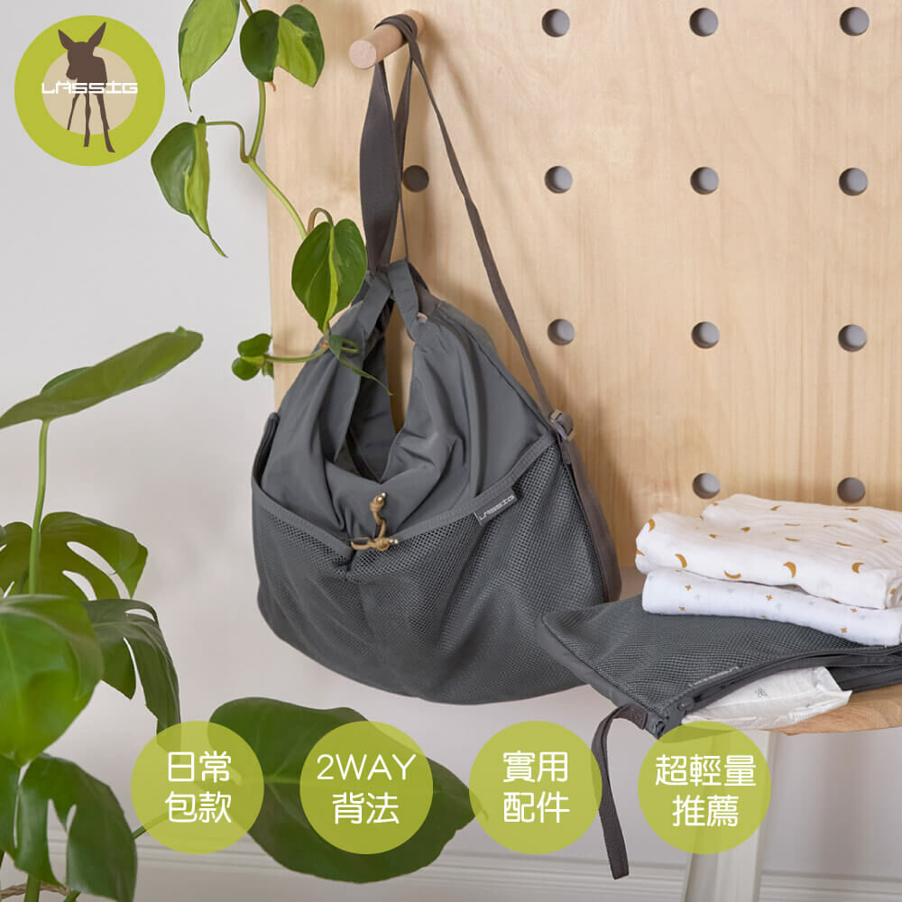 德國媽媽包No.1品牌,LASSIG讓媽媽包不只是媽媽包,兼具時尚與功能性,大容量多隔層,超輕量推薦款!肩背後背2WAY一秒變換