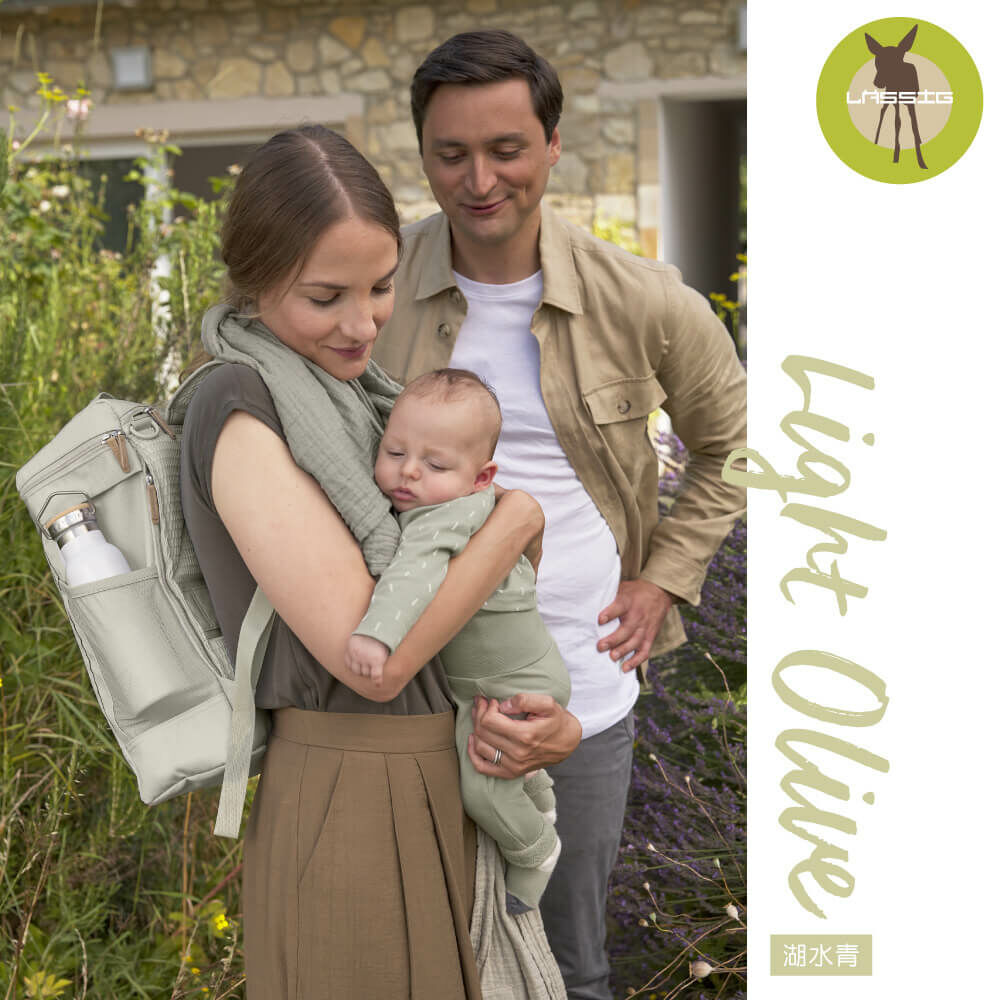 德國媽媽包No.1品牌，LASSIG讓媽媽包不只是媽媽包，兼具時尚與功能性，大開口大容量多隔層，附育兒配件：防水尿布墊、奶瓶保溫袋、推車掛勾，實用推薦