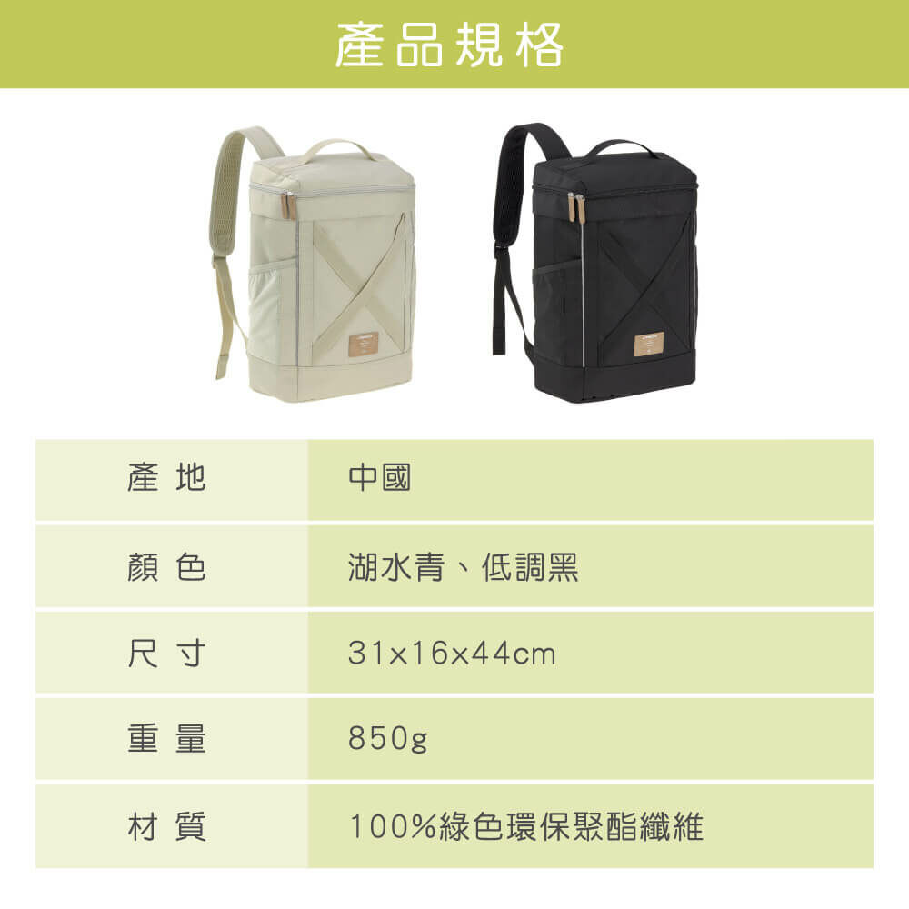 德國媽媽包No.1品牌，LASSIG讓媽媽包不只是媽媽包，兼具時尚與功能性，大開口大容量多隔層，附育兒配件：防水尿布墊、奶瓶保溫袋、推車掛勾，實用推薦