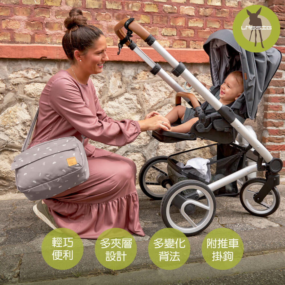 德國媽媽包No.1品牌,LASSIG讓媽媽包不只是媽媽包,兼具時尚與功能性,媽媽包也能小包時尚輕巧實用,外出更便利。可作側背、肩背或以推車掛勾掛在推車上