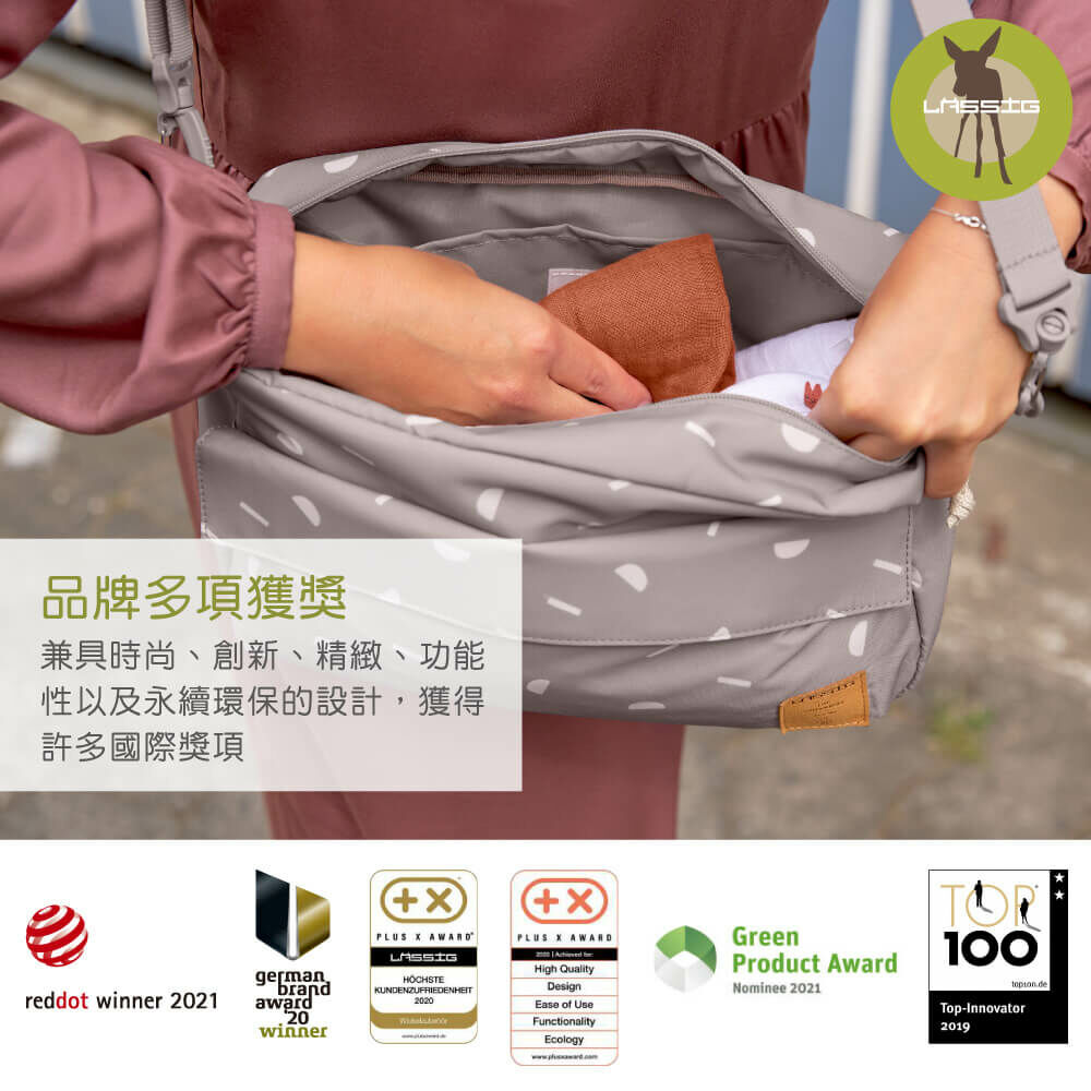 德國媽媽包No.1品牌,LASSIG讓媽媽包不只是媽媽包,兼具時尚與功能性,媽媽包也能小包時尚輕巧實用,外出更便利。可作側背、肩背或以推車掛勾掛在推車上