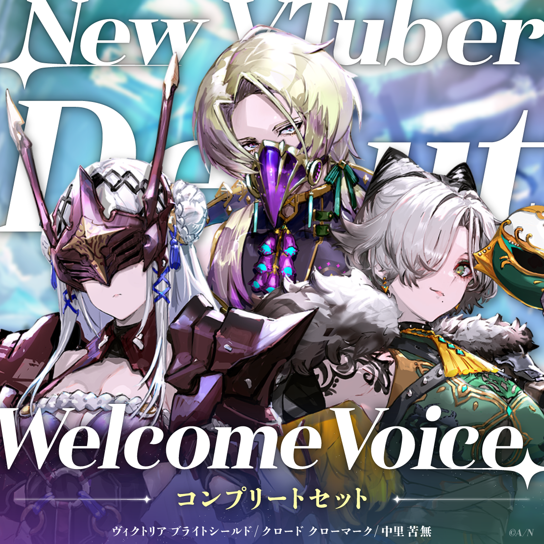 「Nijisanji_hk」「彩虹社代購」Nijisanji【Welcome Voice】（Claude Kromark、Victoria Brightshield、Kunai Nakazato）