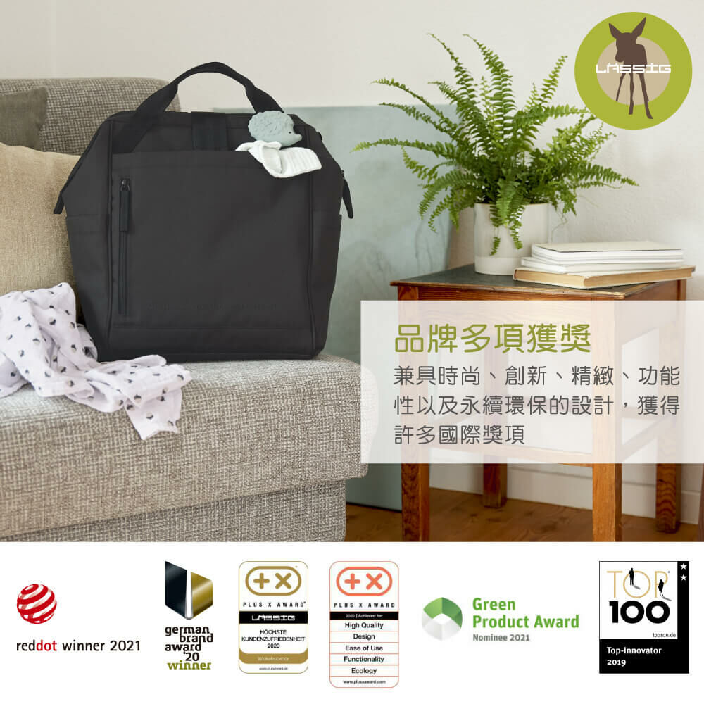 德國媽媽包No.1品牌,LASSIG讓媽媽包不只是媽媽包,兼具時尚與功能性,大開口大容量多隔層,附育兒配件:防水尿布墊、奶瓶保溫袋、推車掛勾,實用推薦