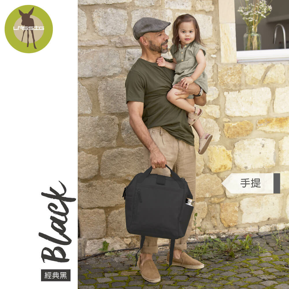 德國媽媽包No.1品牌,LASSIG讓媽媽包不只是媽媽包,兼具時尚與功能性,大開口大容量多隔層,附育兒配件:防水尿布墊、奶瓶保溫袋、推車掛勾,實用推薦