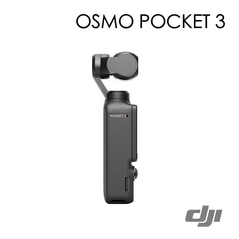 DJI OSMO POCKET 3 單機/全能套裝｜AMMO DEPOT.彈藥庫