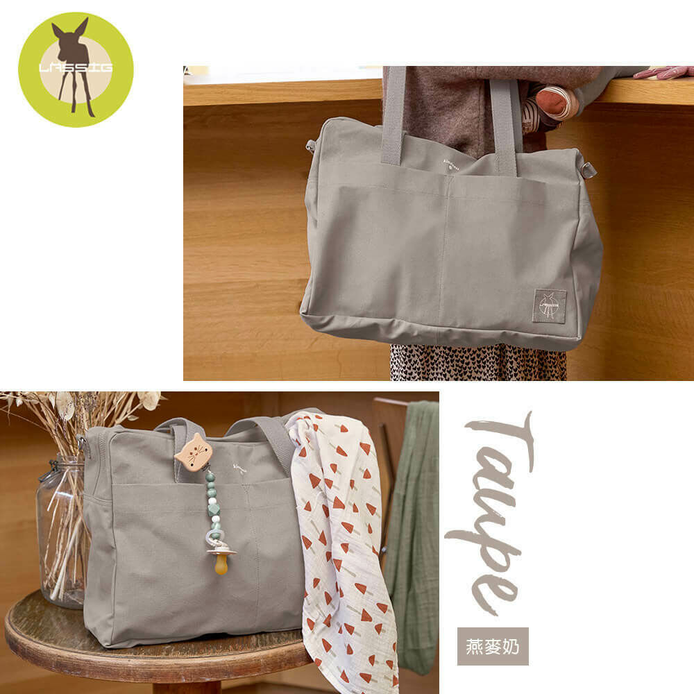 德國媽媽包No.1品牌,LASSIG讓媽媽包不只是媽媽包,兼具時尚與功能性,手提斜背多種背法,大開口大容量多隔層,外出育兒神隊友,網紅媽咪推薦