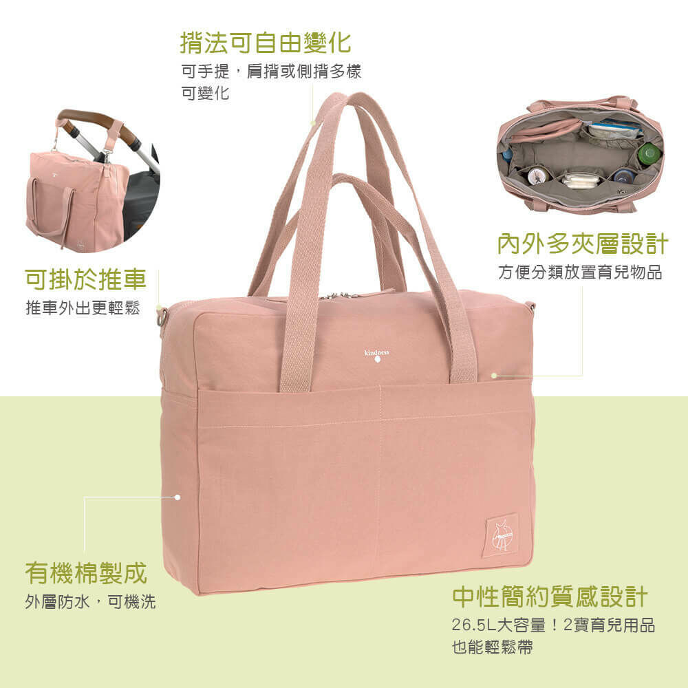 德國媽媽包No.1品牌,LASSIG讓媽媽包不只是媽媽包,兼具時尚與功能性,手提斜背多種背法,大開口大容量多隔層,外出育兒神隊友,網紅媽咪推薦