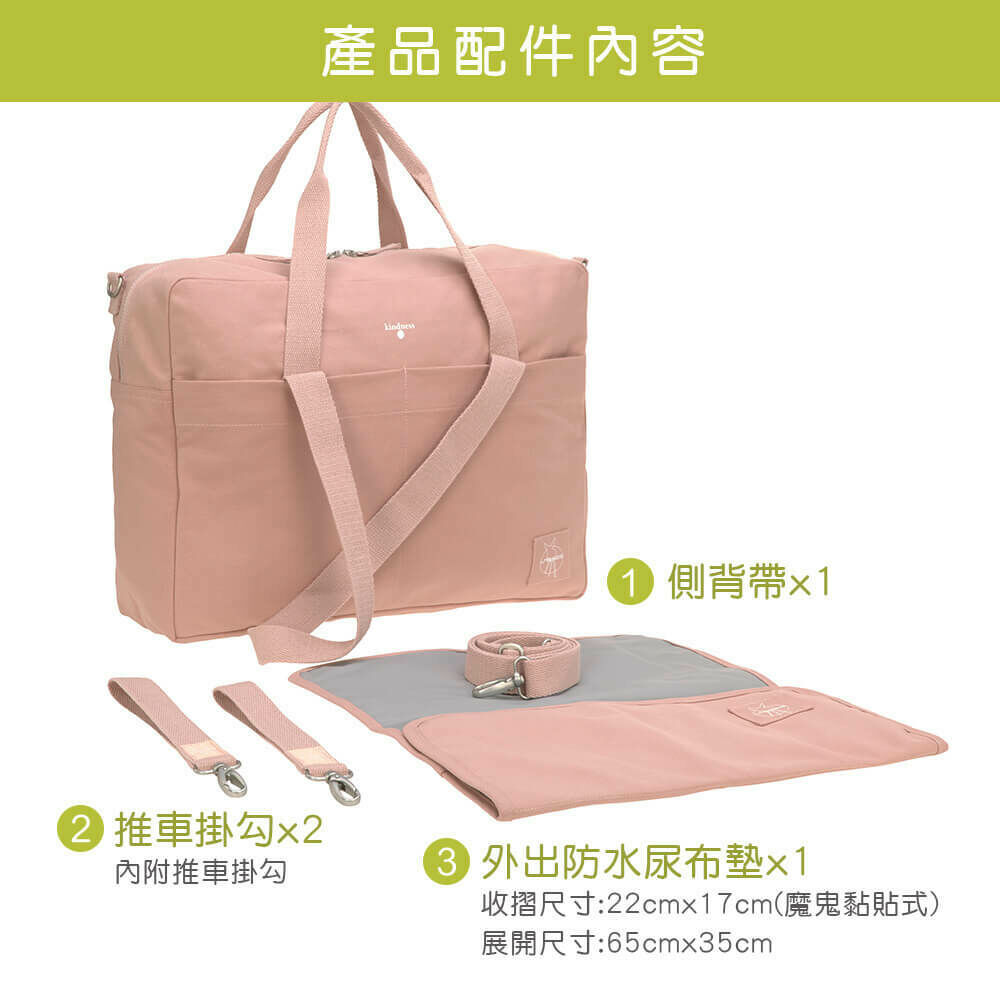 德國媽媽包No.1品牌,LASSIG讓媽媽包不只是媽媽包,兼具時尚與功能性,手提斜背多種背法,大開口大容量多隔層,外出育兒神隊友,網紅媽咪推薦