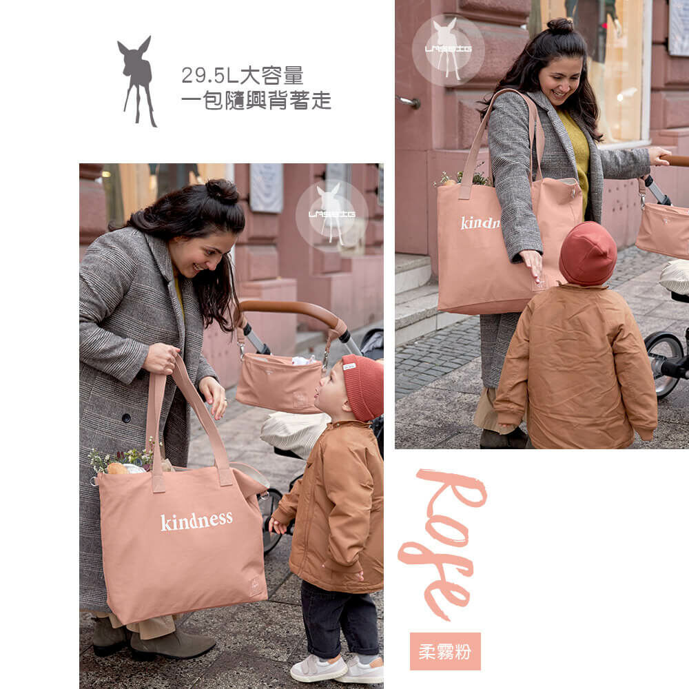 德國媽媽包No.1品牌，LASSIG讓媽媽包不只是媽媽包，兼具時尚與功能性，手提斜背多種背法，大開口大容量多隔層，外出育兒神隊友，網紅媽咪推薦