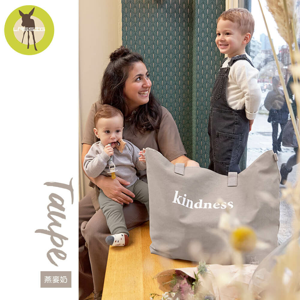 德國媽媽包No.1品牌，LASSIG讓媽媽包不只是媽媽包，兼具時尚與功能性，手提斜背多種背法，大開口大容量多隔層，外出育兒神隊友，網紅媽咪推薦