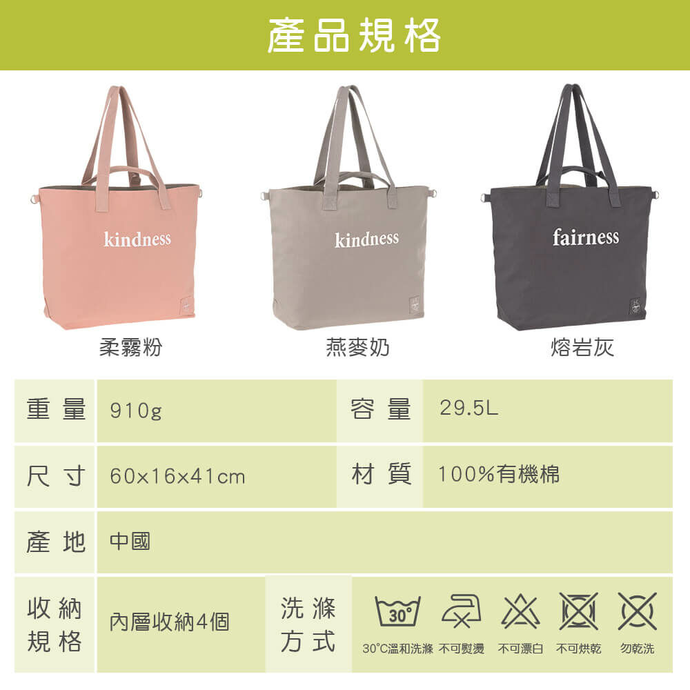 德國媽媽包No.1品牌，LASSIG讓媽媽包不只是媽媽包，兼具時尚與功能性，手提斜背多種背法，大開口大容量多隔層，外出育兒神隊友，網紅媽咪推薦