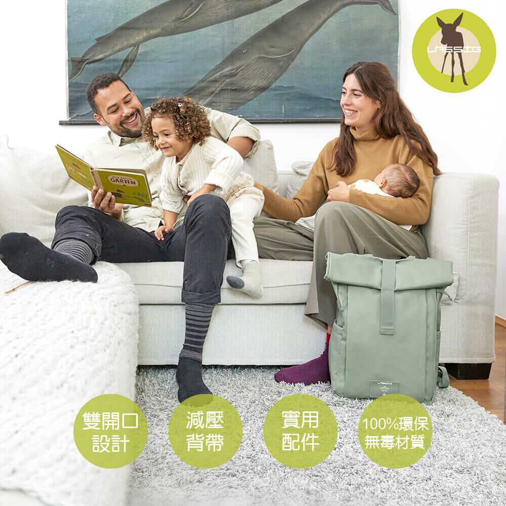 德國媽媽包No.1品牌,LASSIG讓媽媽包不只是媽媽包,兼具時尚與功能性,大開口大容量多隔層,附育兒配件:防水尿布墊、奶瓶保溫袋、推車掛勾,實用推薦