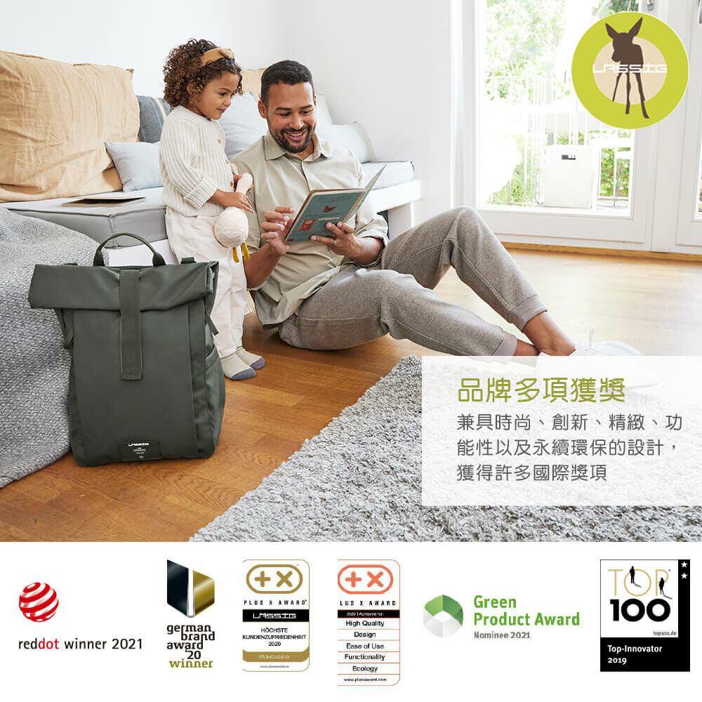 德國媽媽包No.1品牌,LASSIG讓媽媽包不只是媽媽包,兼具時尚與功能性,大開口大容量多隔層,附育兒配件:防水尿布墊、奶瓶保溫袋、推車掛勾,實用推薦