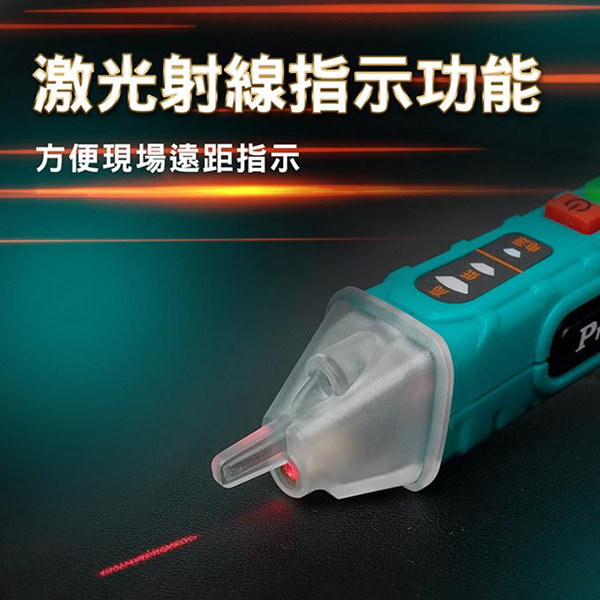 具有雷射筆指示功能