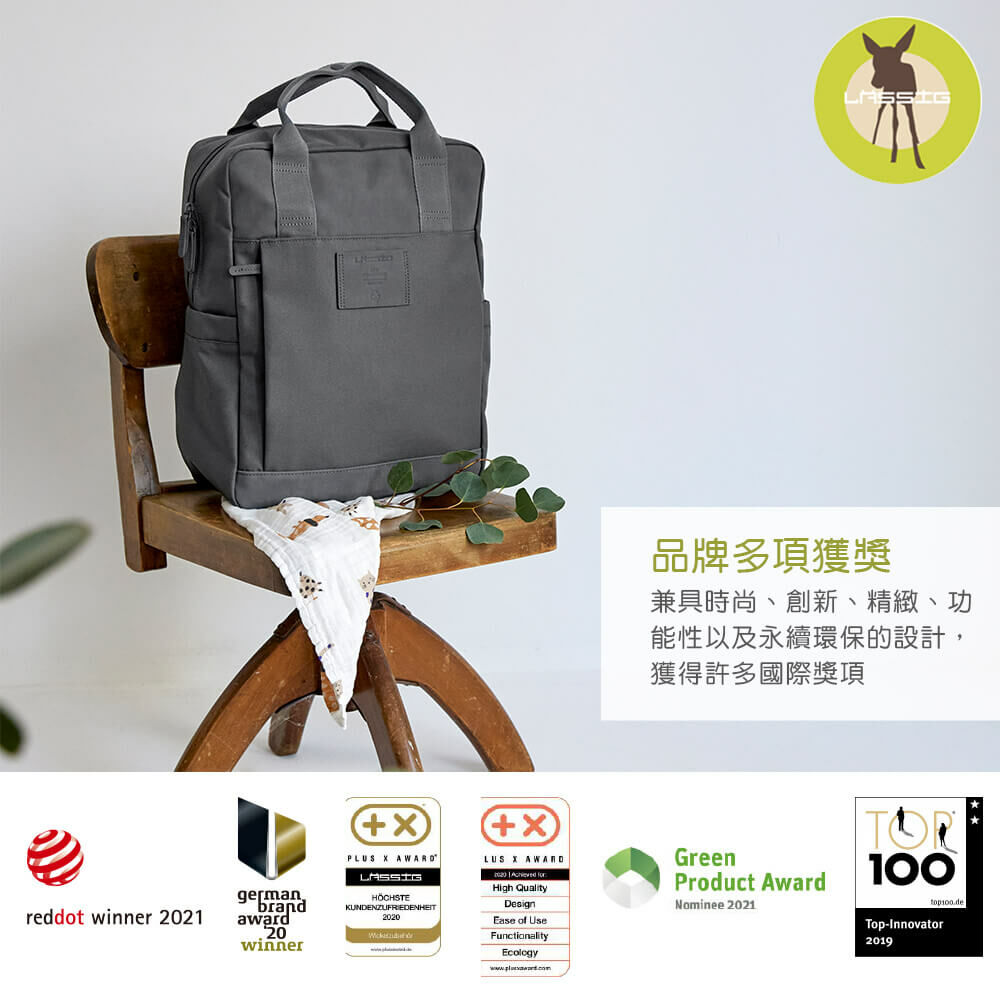 德國媽媽包No.1品牌,LASSIG讓媽媽包不只是媽媽包,兼具時尚與功能性,大開口大容量多隔層,附育兒配件:防水尿布墊、奶瓶保溫袋、推車掛勾,實用推薦