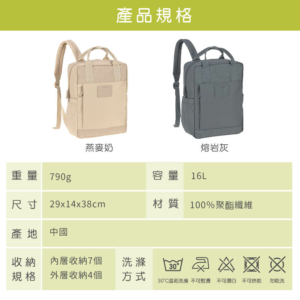 德國媽媽包No.1品牌,LASSIG讓媽媽包不只是媽媽包,兼具時尚與功能性,大開口大容量多隔層,附育兒配件:防水尿布墊、奶瓶保溫袋、推車掛勾,實用推薦