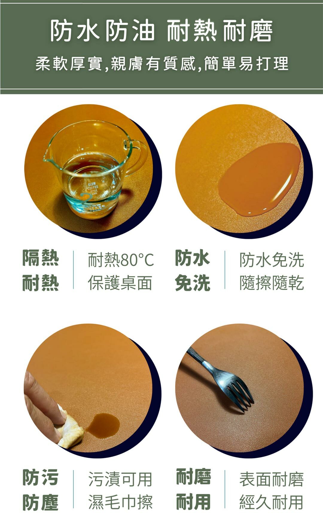 Casa Made table mat 桌墊