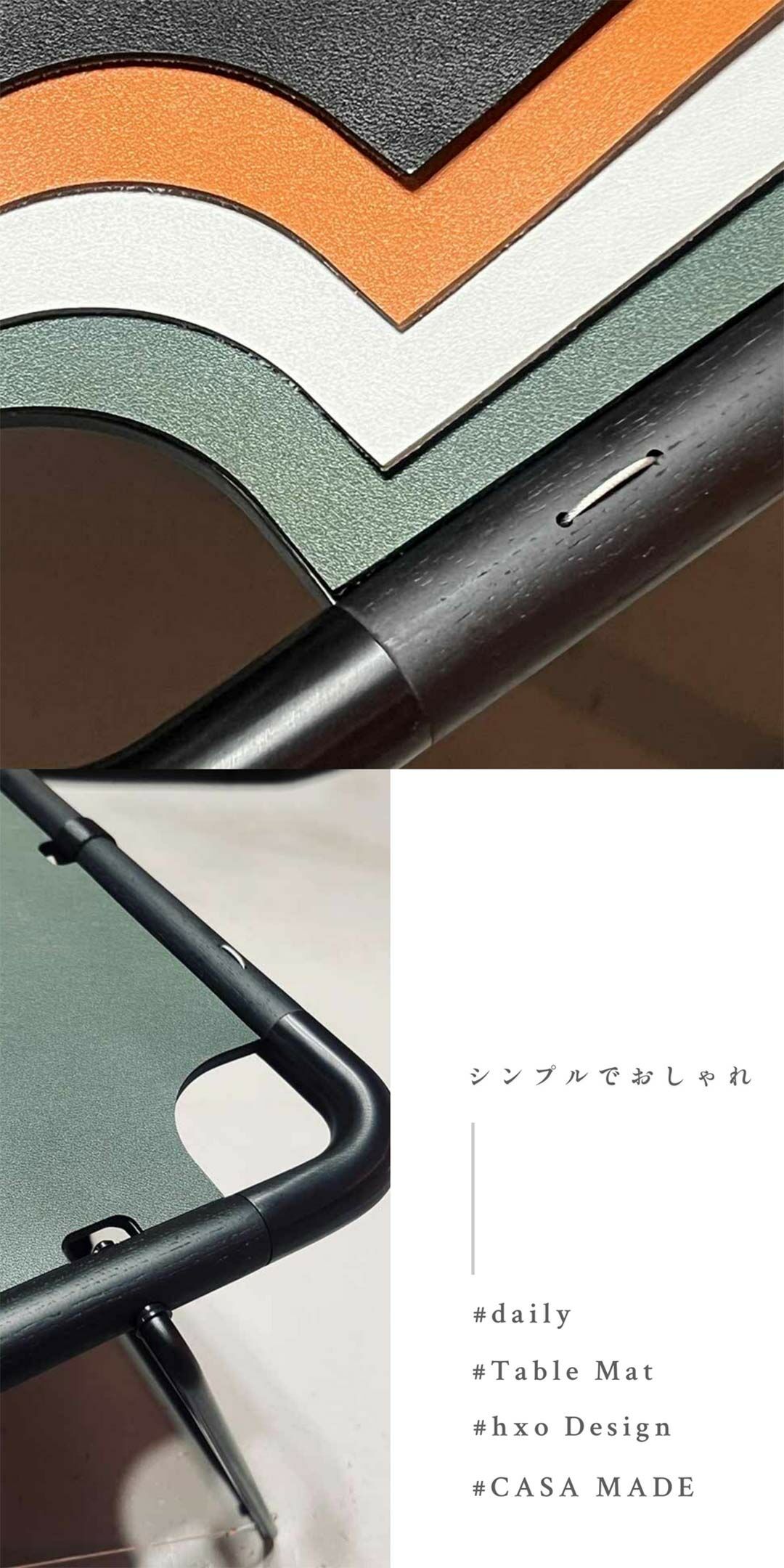Casa Made table mat 桌墊