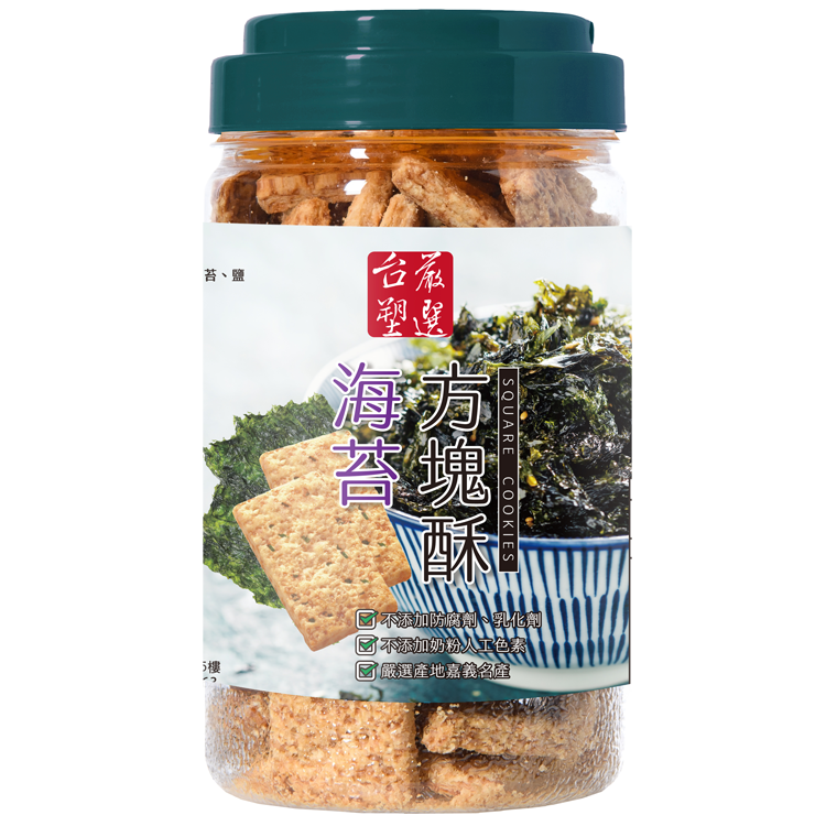 【台塑嚴選】海苔方塊酥330g/罐(多規格，多買優惠)