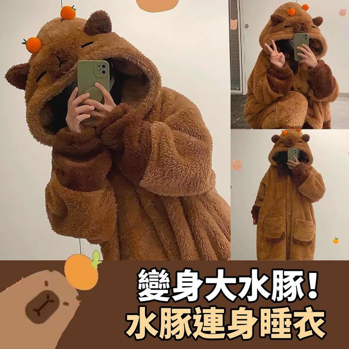 水豚連身睡衣