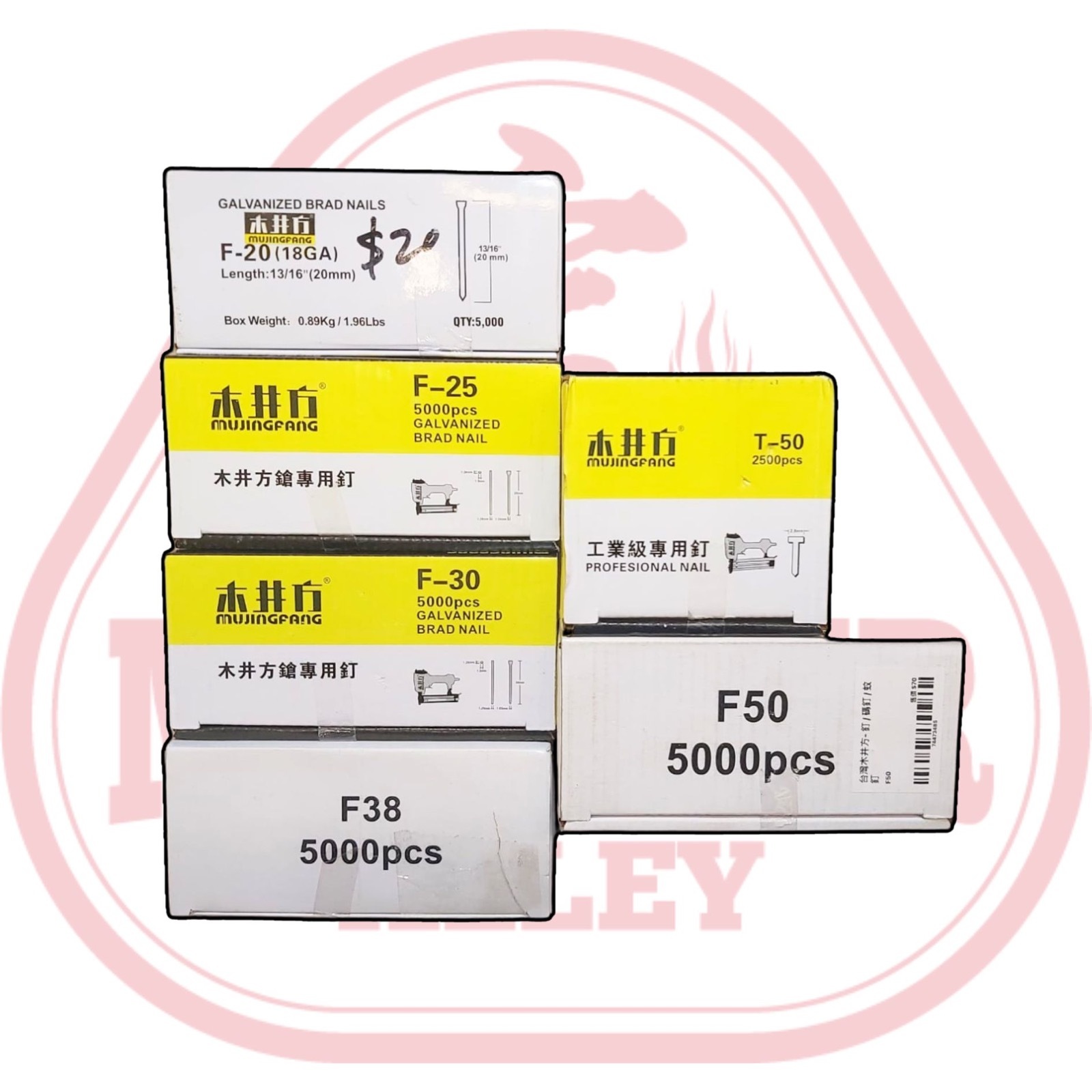 台灣木井方 釘槍釘 直釘 (F釘) / 黑釘 (FST釘) / 蚊釘 (P釘)