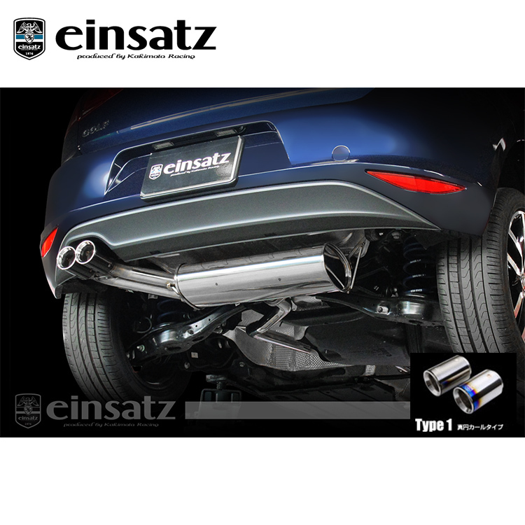 柿本改 einsatz S-622 排氣管(鈦尾) VW GOLF MK7 1.4TSI 小改前車型用