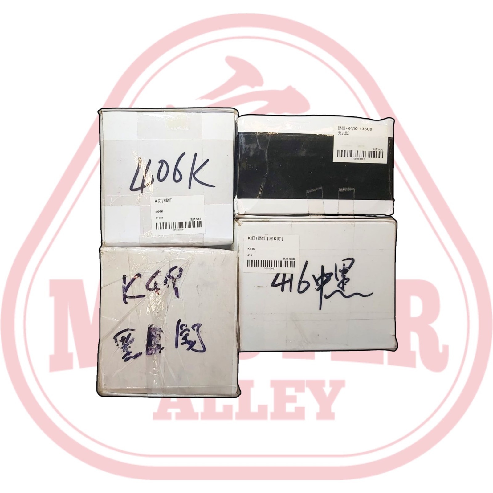 一般用碼釘 (K釘)