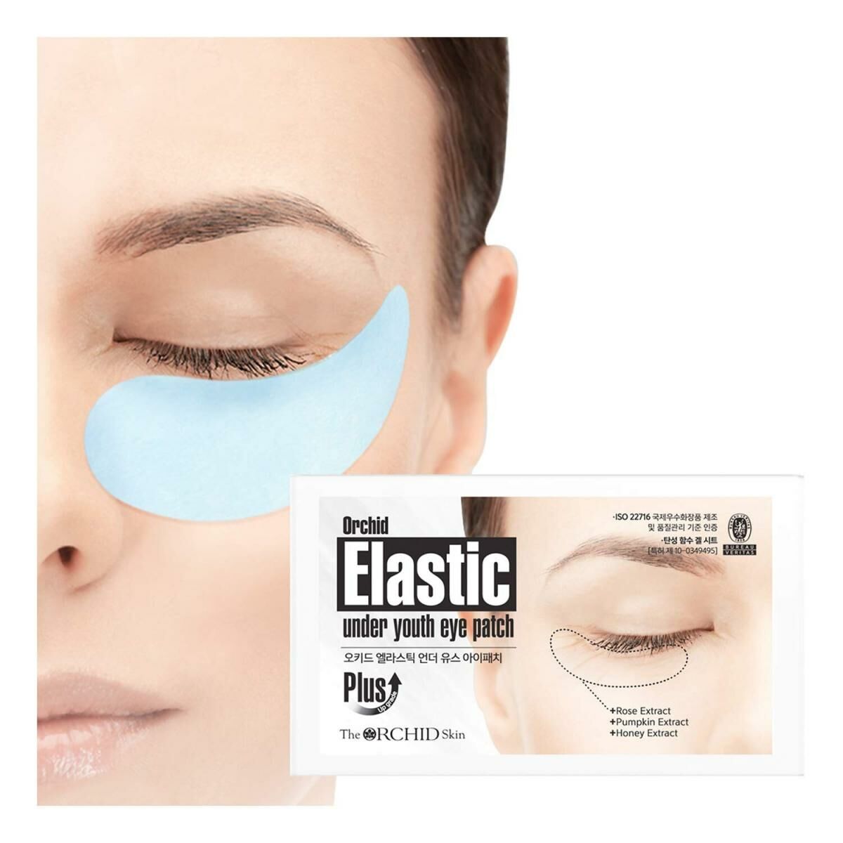The Orchid Skin - 口香糖淡紋緊緻凝膠眼膜 (一盒10對) (平行進口)*2