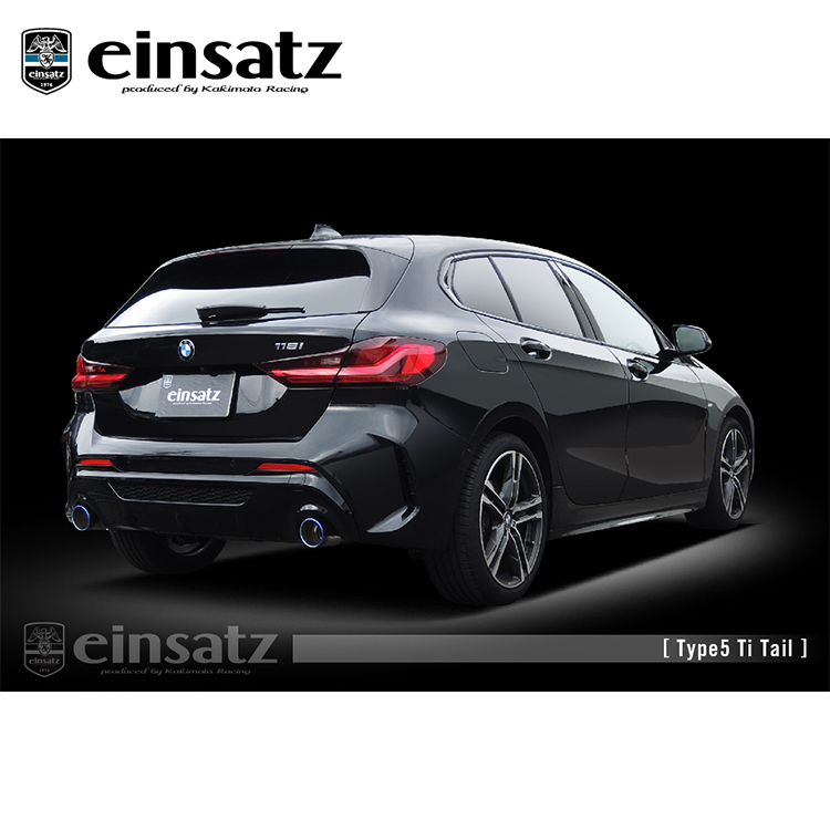 柿本改 einsatz S-622 排氣管(鈦尾) BMW F40 118i M SPORT 2020-