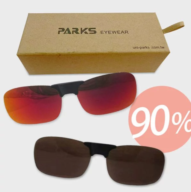 【PARKS】濾藍光鏡片 (磁吸夾式) 贈偏光太陽眼鏡片 (磁吸夾式)