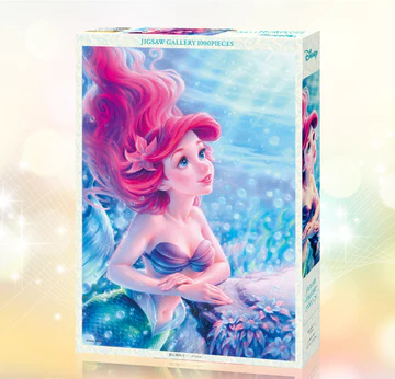 渴望愛...愛麗兒