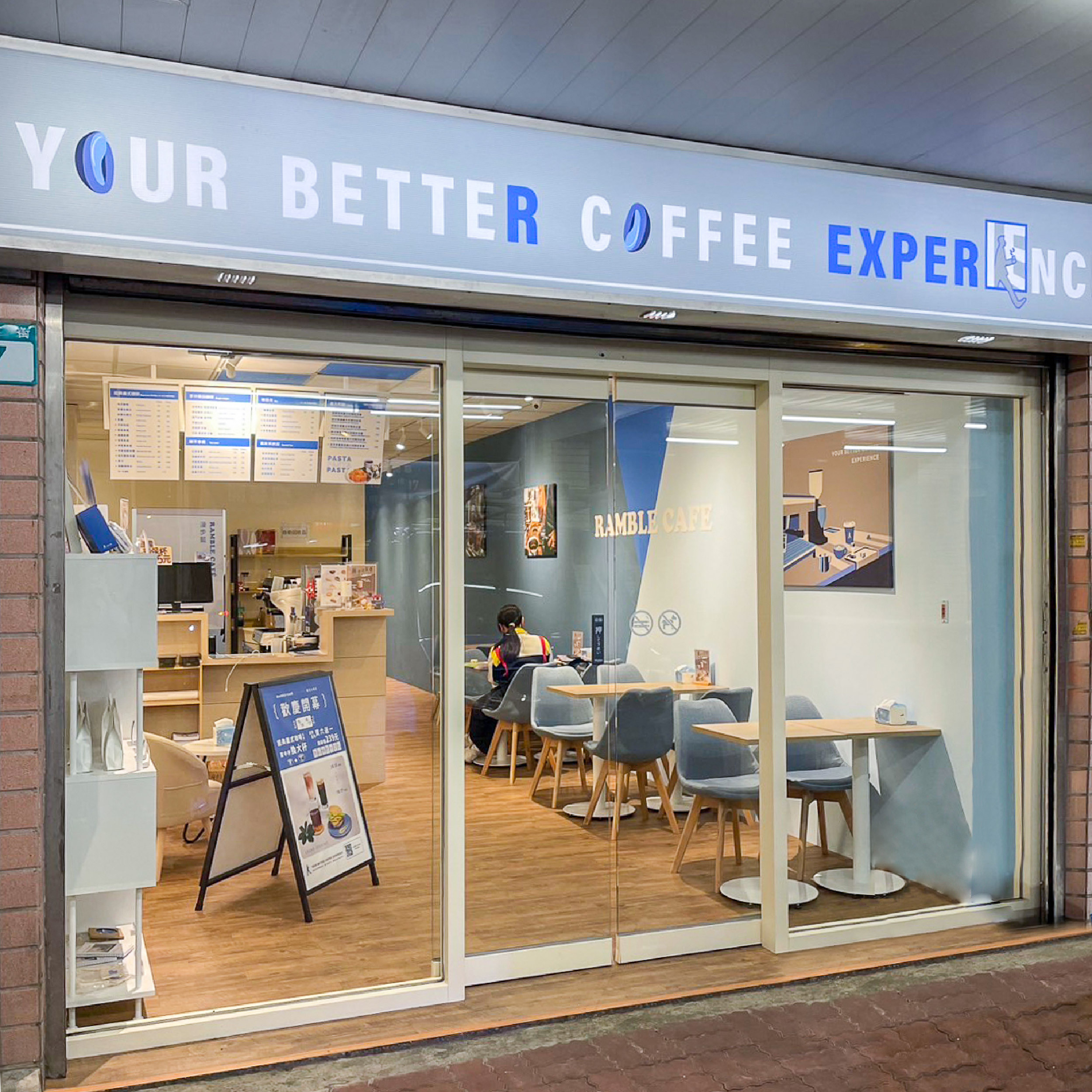 漫步藍新北土城店-土城區明峰街7號