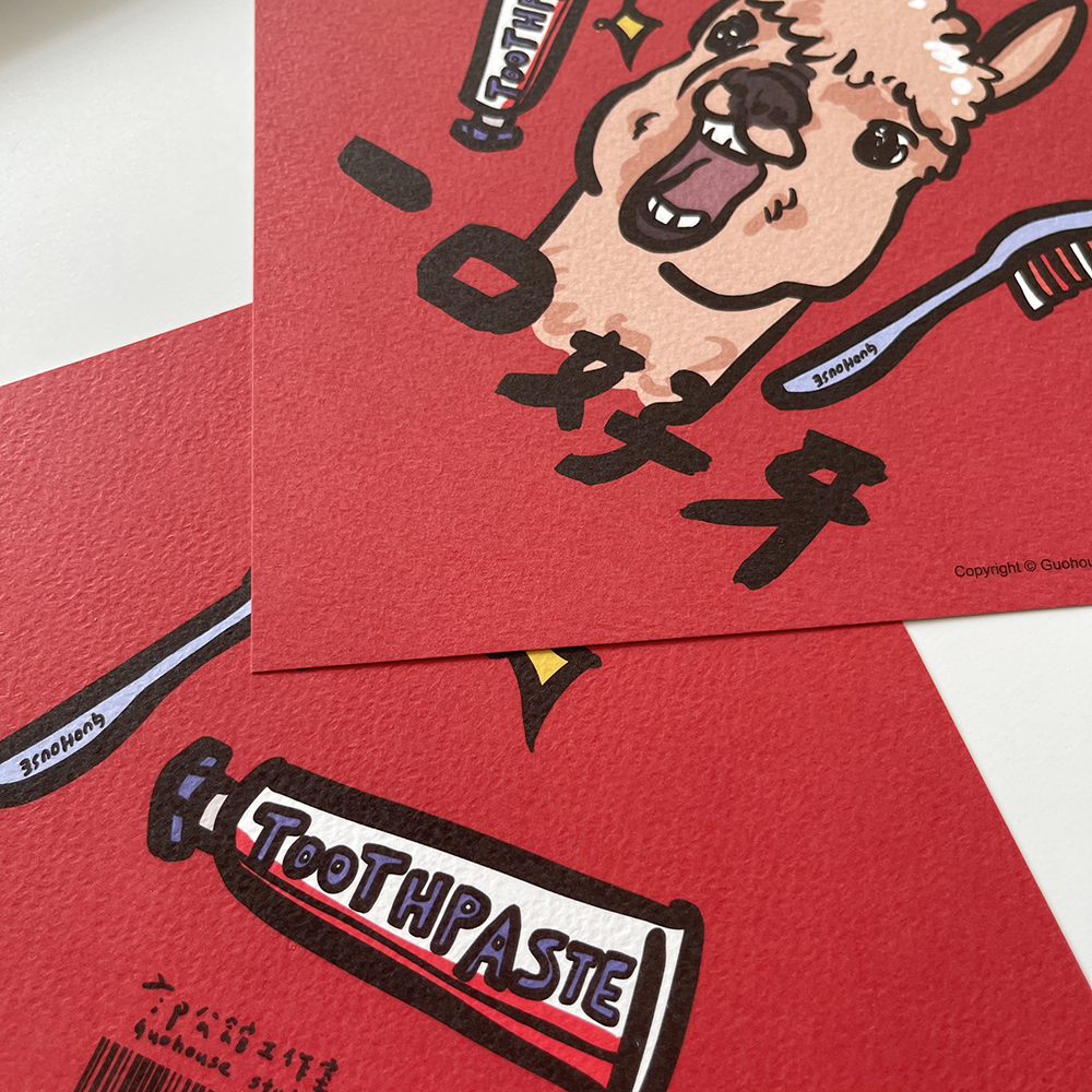 一口好牙春聯揮春
