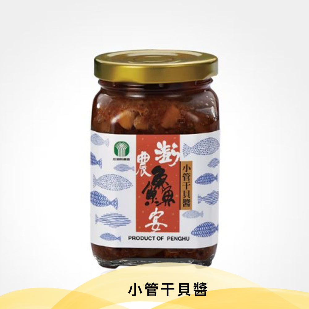 小管干貝醬【320g/罐】