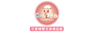 宜蘭婦嬰用品,宜蘭嬰兒用品,chicco銷售據點